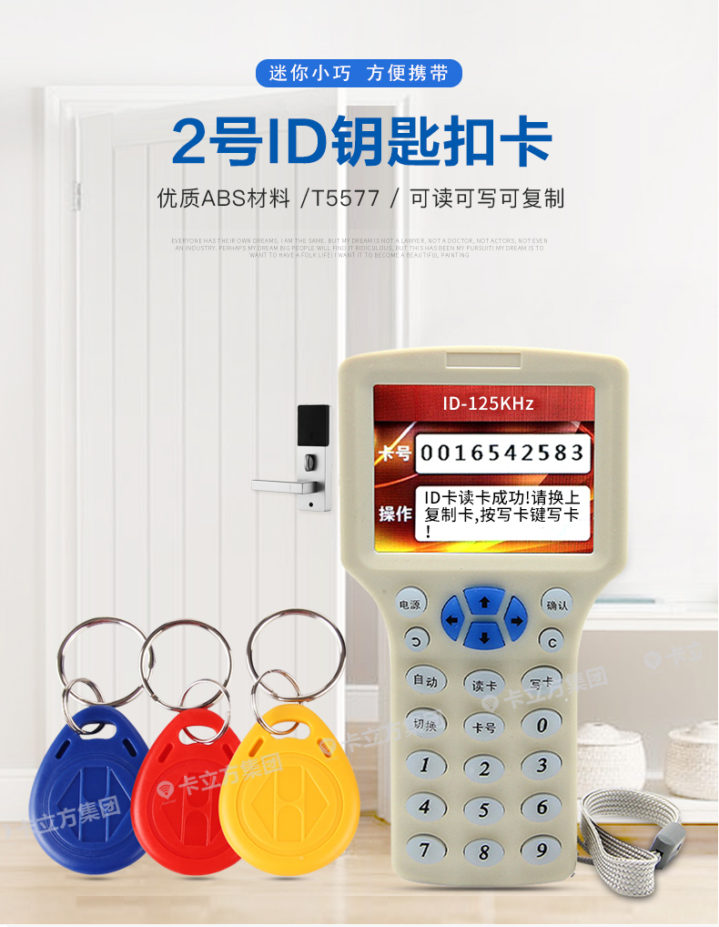 2��T5577Կ�׿�1