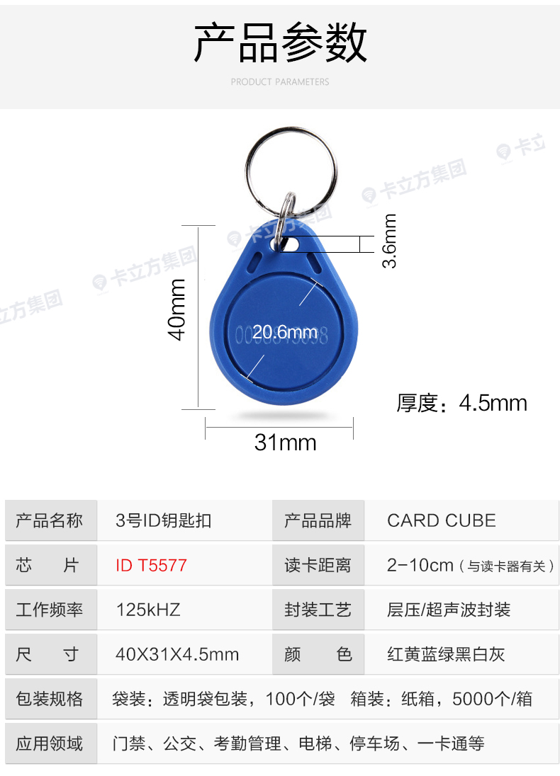 3��T5577Կ�׿�8