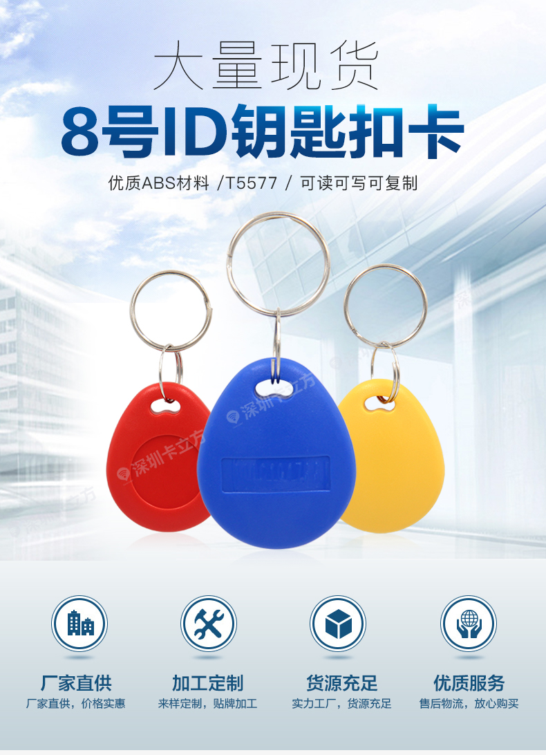 8��T5577Կ�׿�1