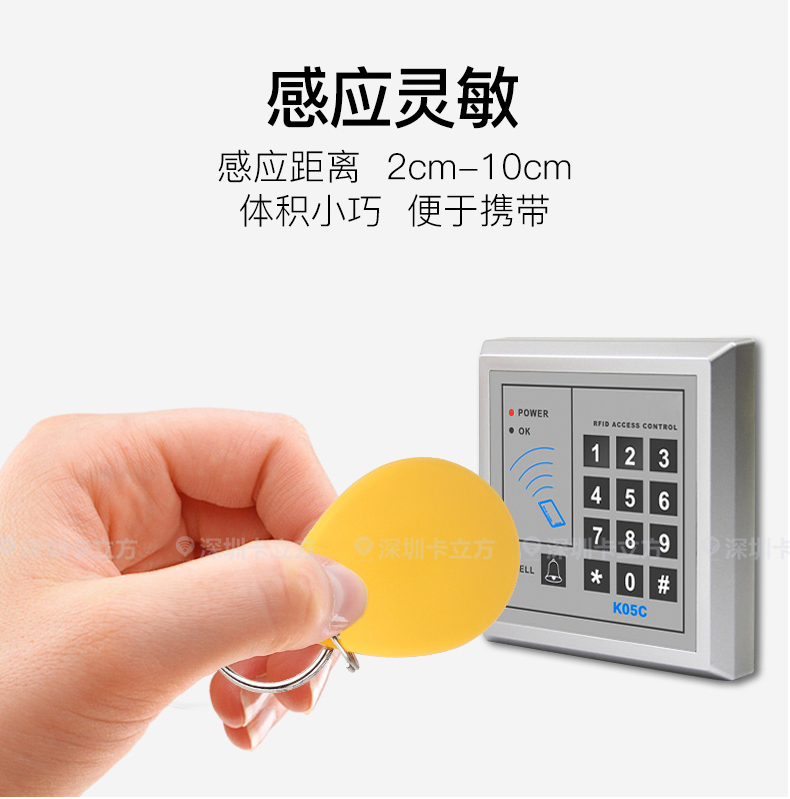 8��UIDԿ�׿�6